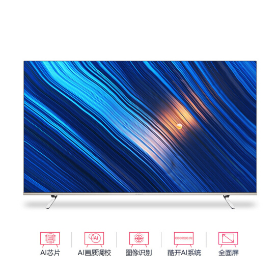 創維-LED電視-50Q5A